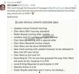 皇室2v2最新爆料,神秘英雄登场,战局风云再起!